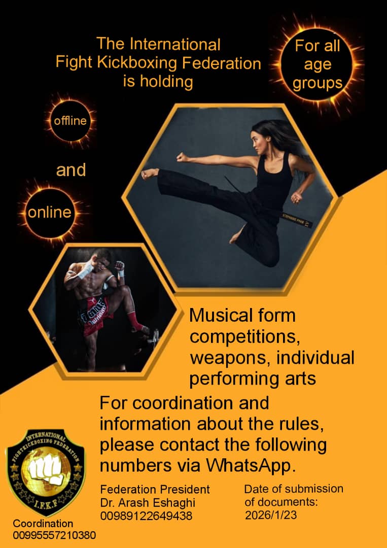 International Competitions